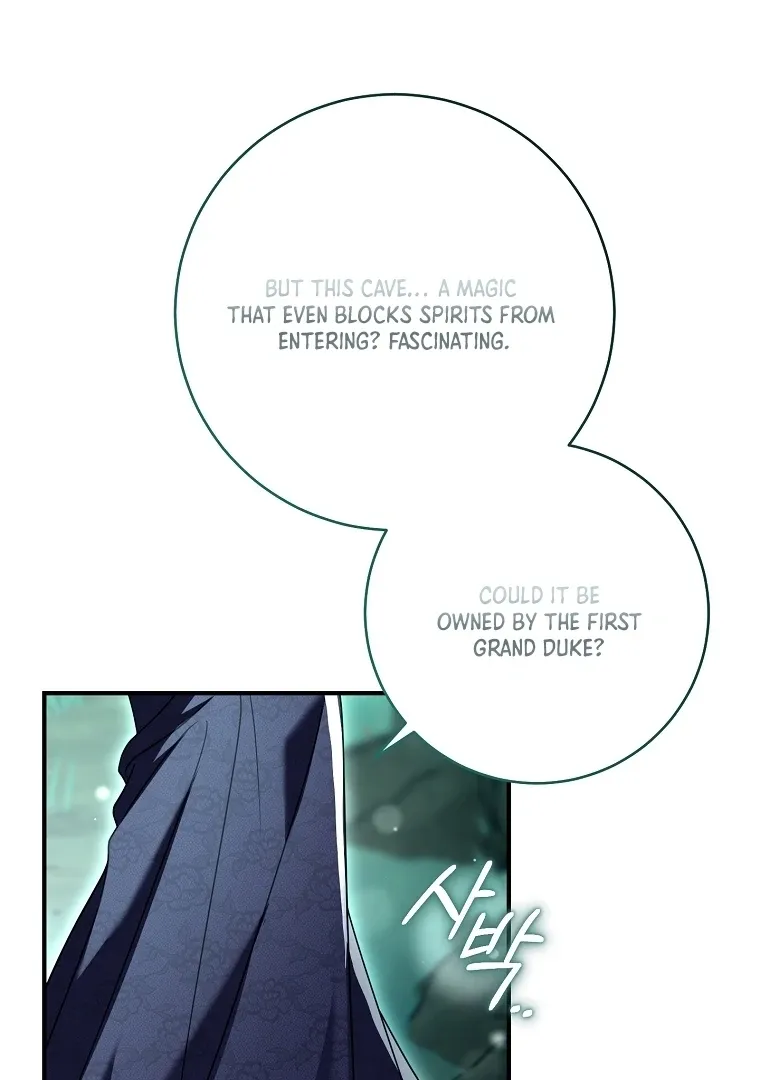 Rather Than The Son, I’ll Take The Father Chapter 42 page 6 - 