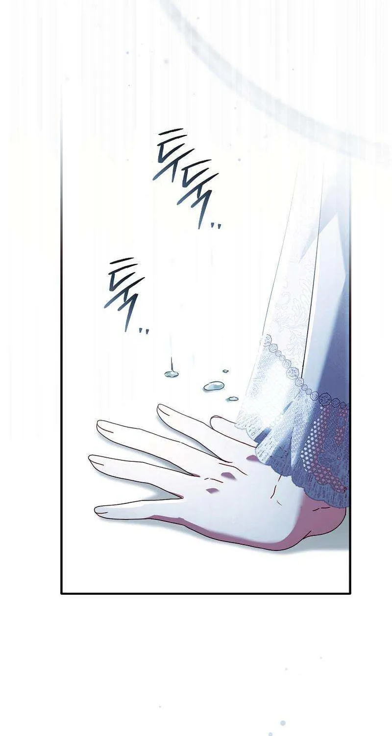 Rather Than The Son, I’ll Take The Father Chapter 43 page 101 - 