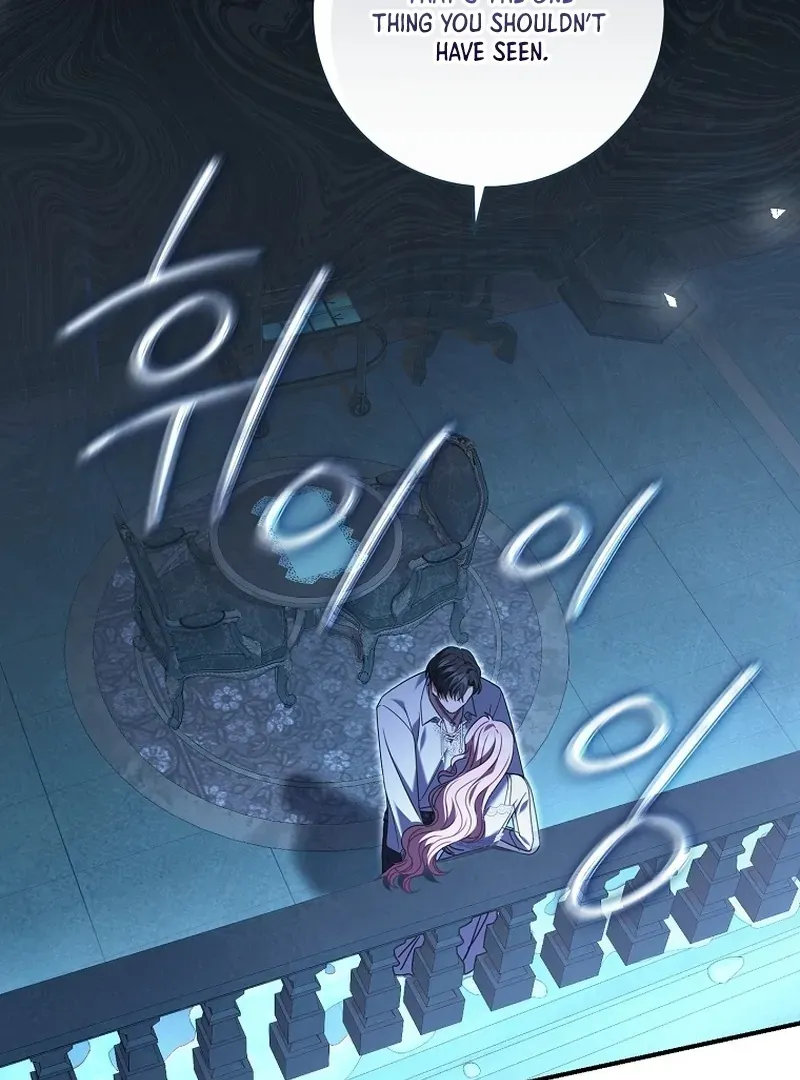 Rather Than The Son, I’ll Take The Father Chapter 44 page 18 - 