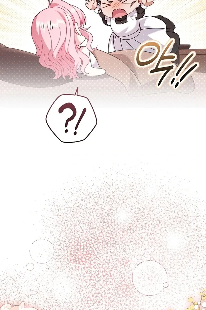 Rather Than The Son, I’ll Take The Father Chapter 45 page 31 - 