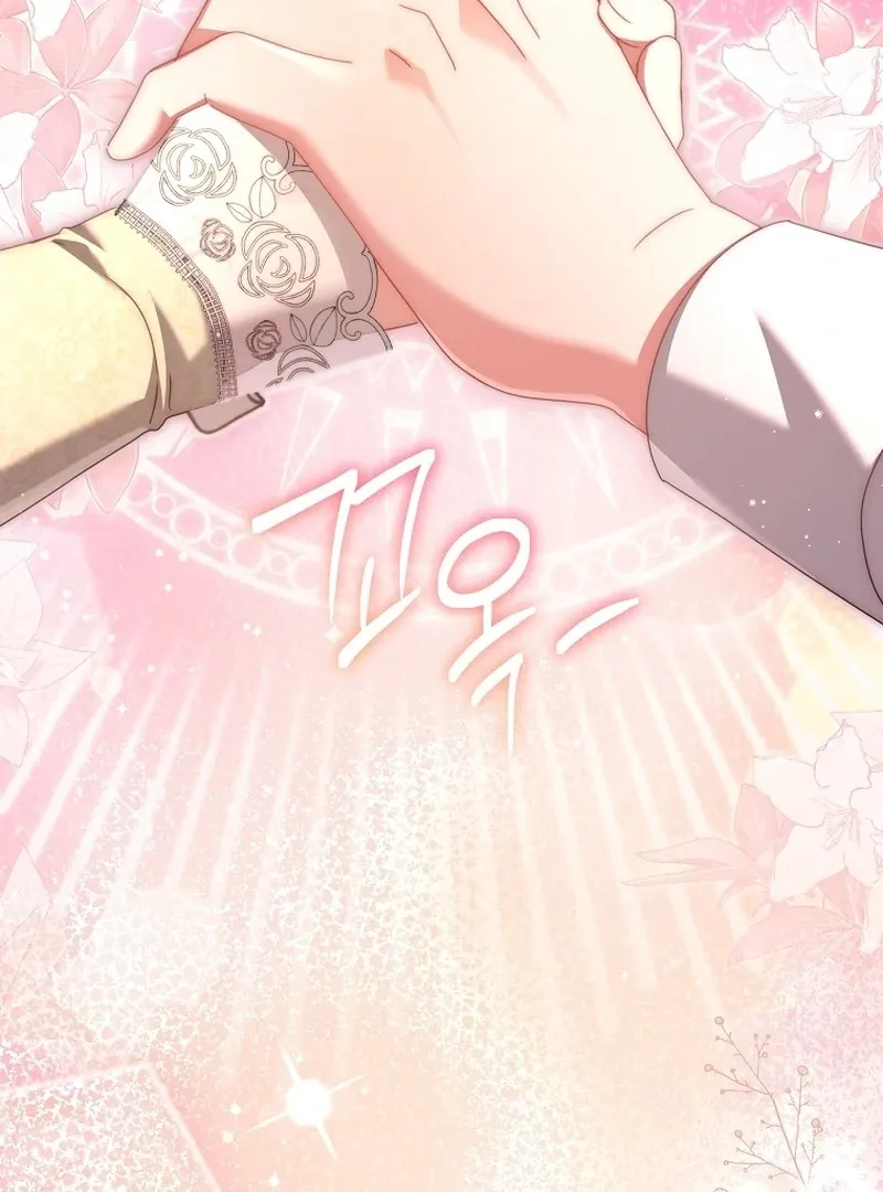 Rather Than The Son, I’ll Take The Father Chapter 46 page 129 - 