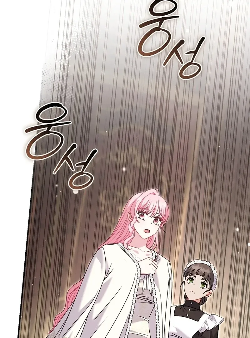 Rather Than The Son, I’ll Take The Father Chapter 47 page 34 - 