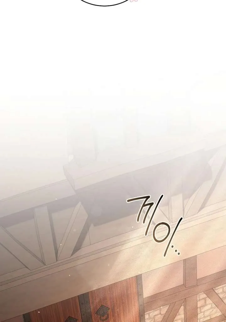 Rather Than The Son, I’ll Take The Father Chapter 48 page 164 - 
