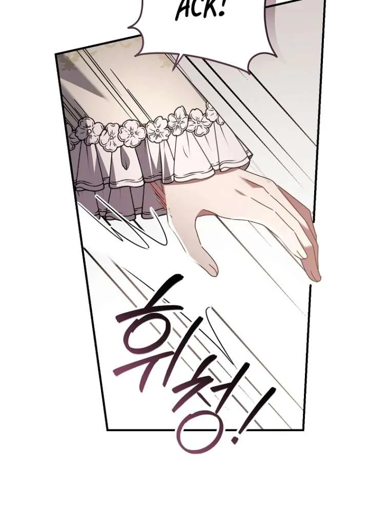 Rather Than The Son, I’ll Take The Father Chapter 48 page 19 - 