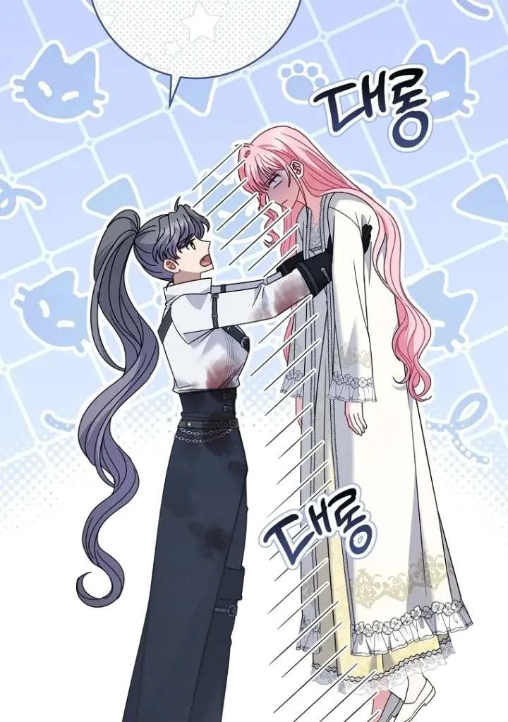 Rather Than The Son, I’ll Take The Father Chapter 48 page 22 - 