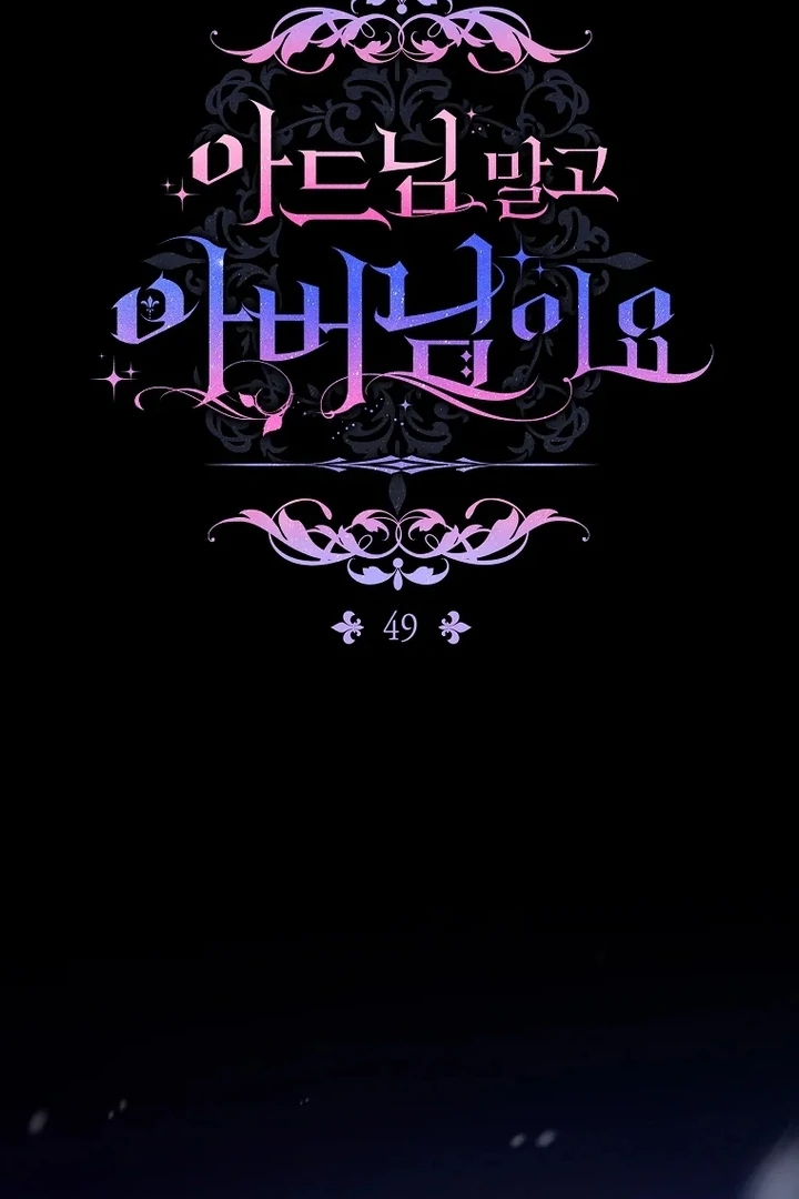 Rather Than The Son, I’ll Take The Father Chapter 49 page 2 - 