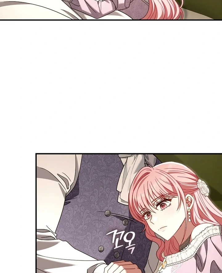Rather Than The Son, I’ll Take The Father Chapter 49 page 41 - 