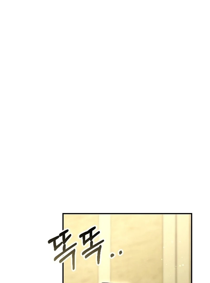 Rather Than The Son, I’ll Take The Father Chapter 50 page 38 - 