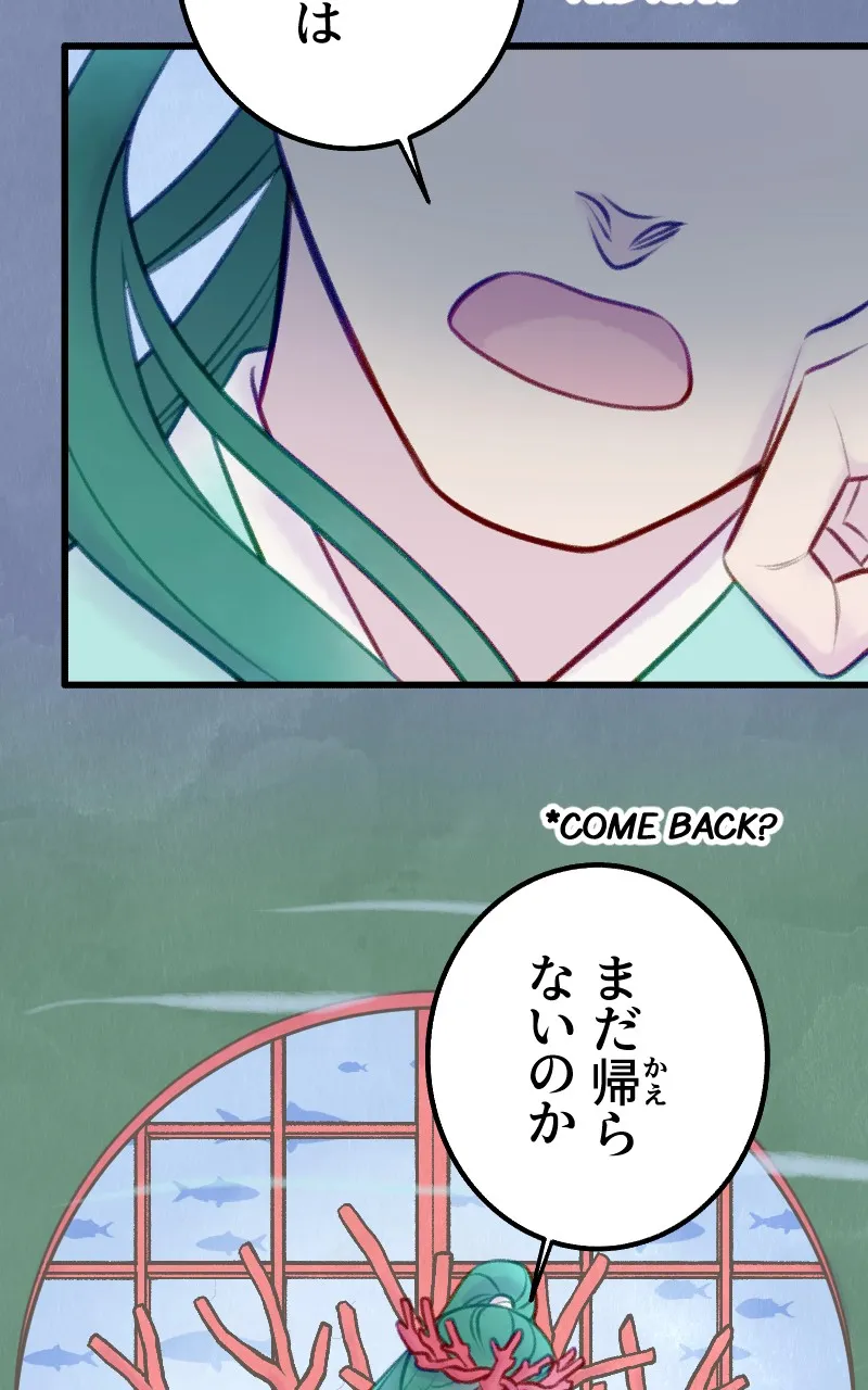Raven Saga Chapter 100 page 75 - 