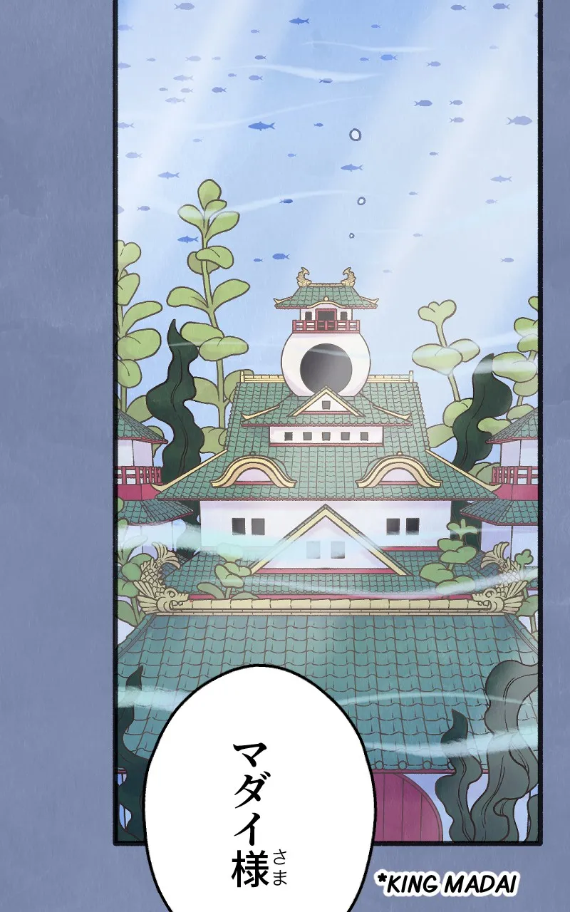 Raven Saga Chapter 102 page 1 - 