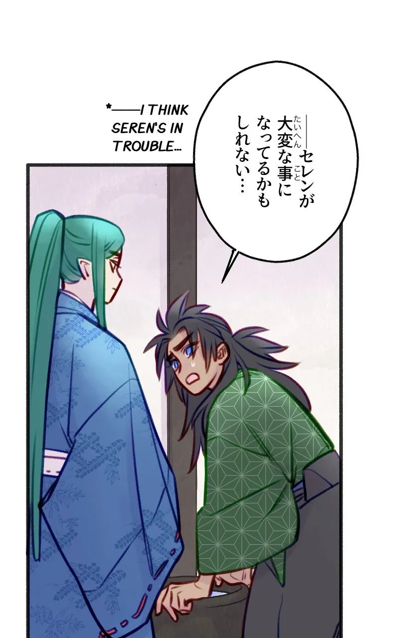 Raven Saga Chapter 111 page 1 - 