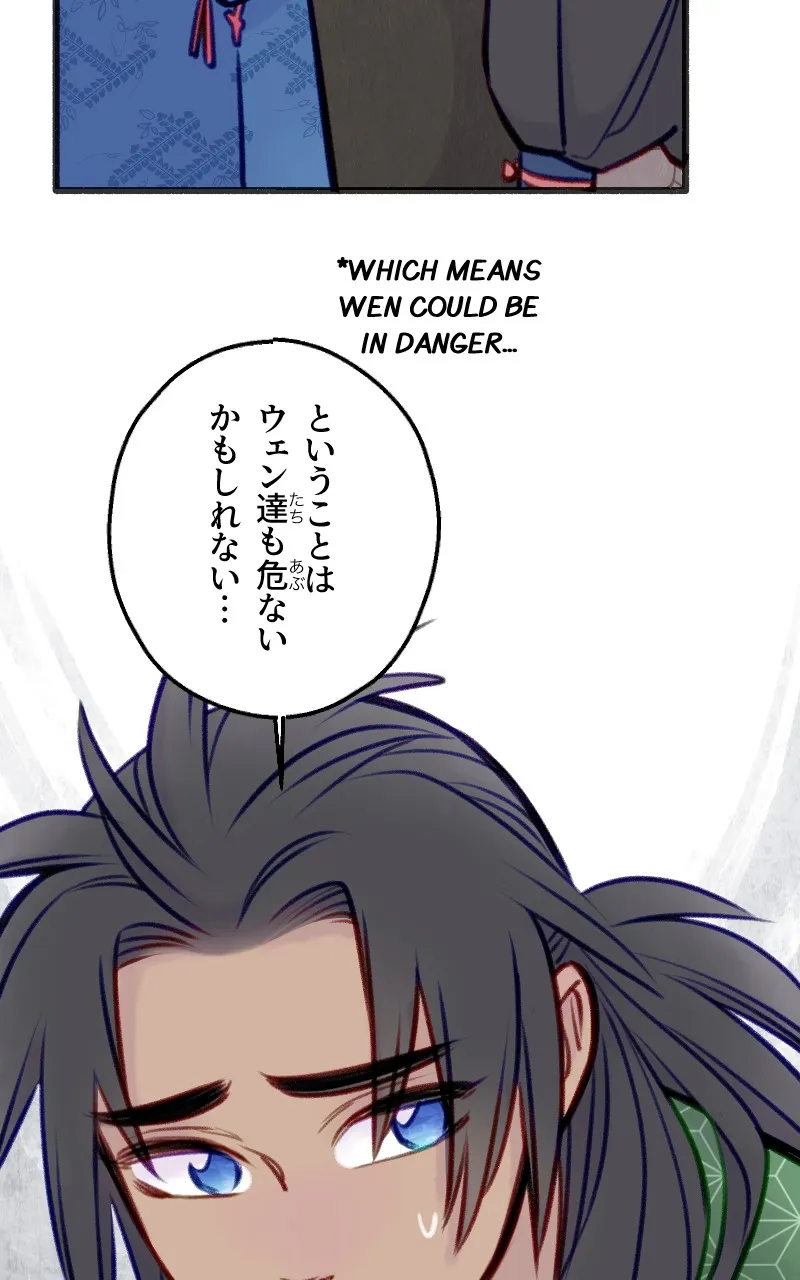 Raven Saga Chapter 111 page 2 - 