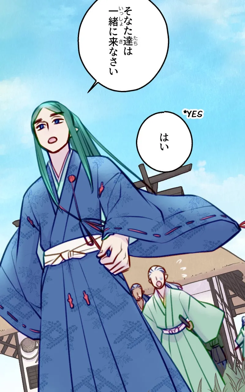 Raven Saga Chapter 111 page 7 - 