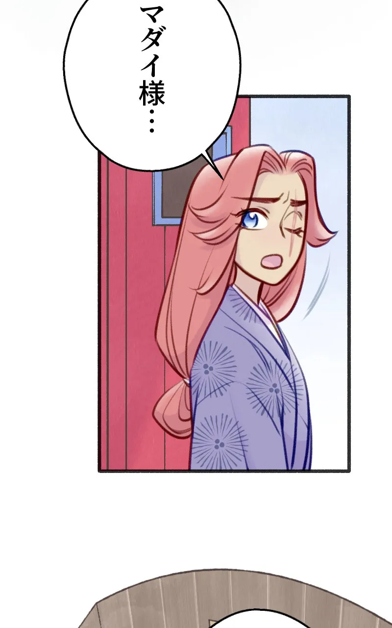 Raven Saga Chapter 113 page 59 - 