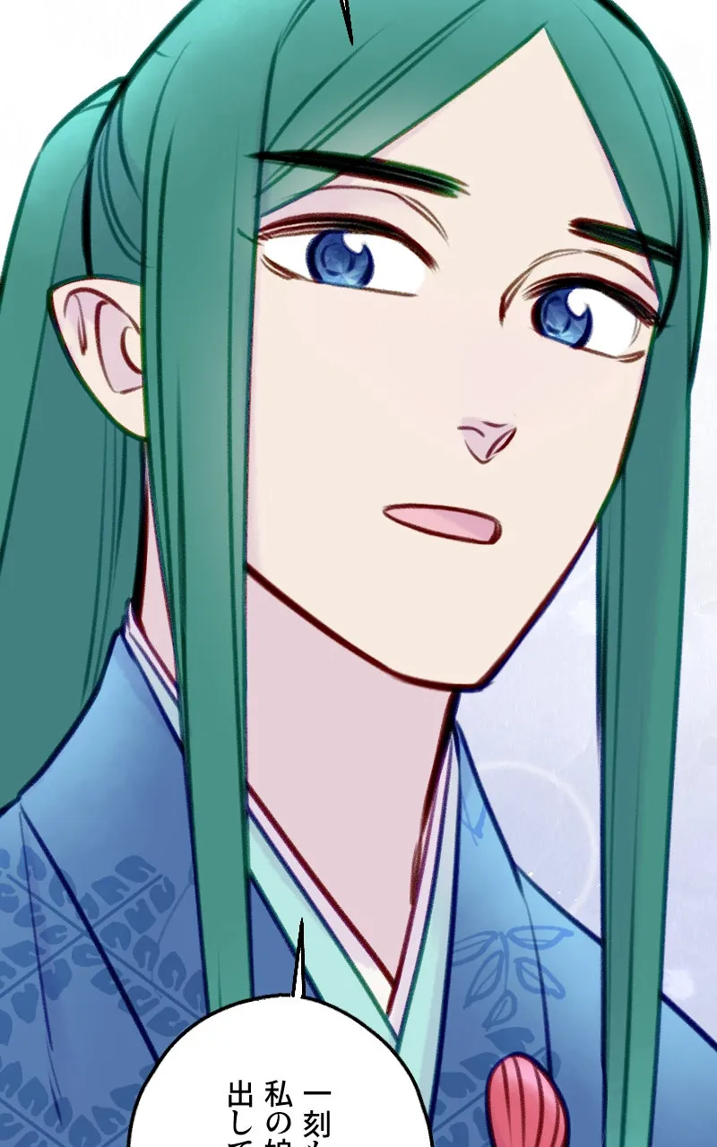 Raven Saga Chapter 113 page 64 - 