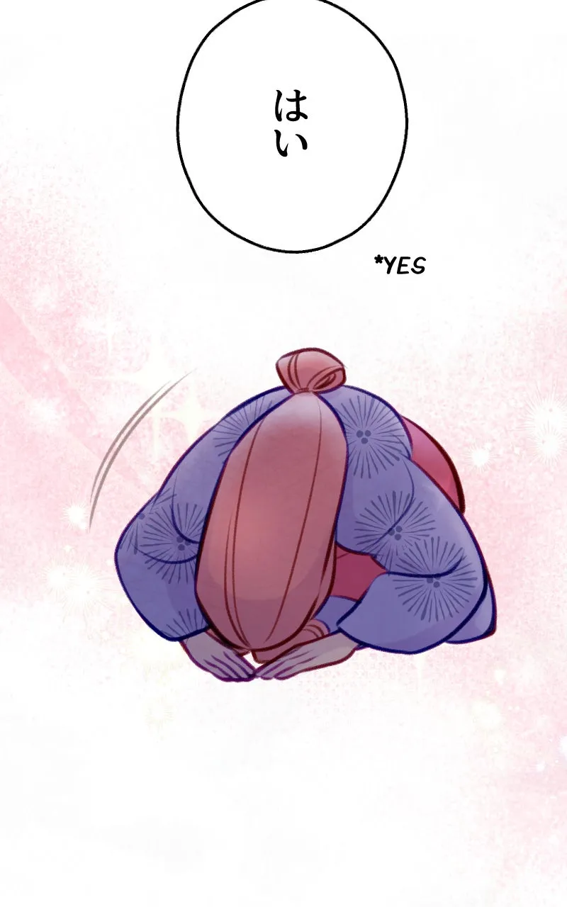 Raven Saga Chapter 113 page 67 - 