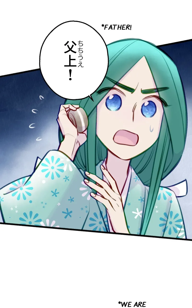 Raven Saga Chapter 114 page 21 - 