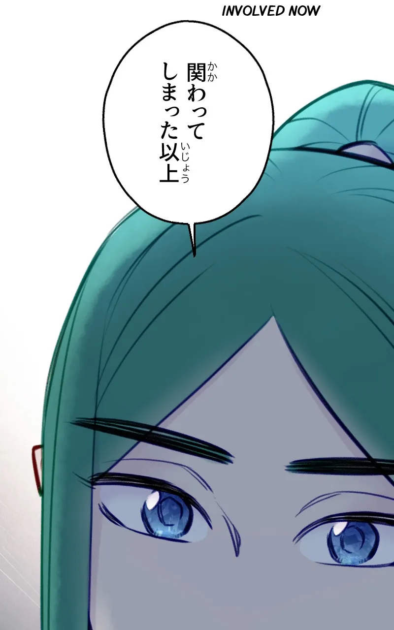 Raven Saga Chapter 114 page 22 - 