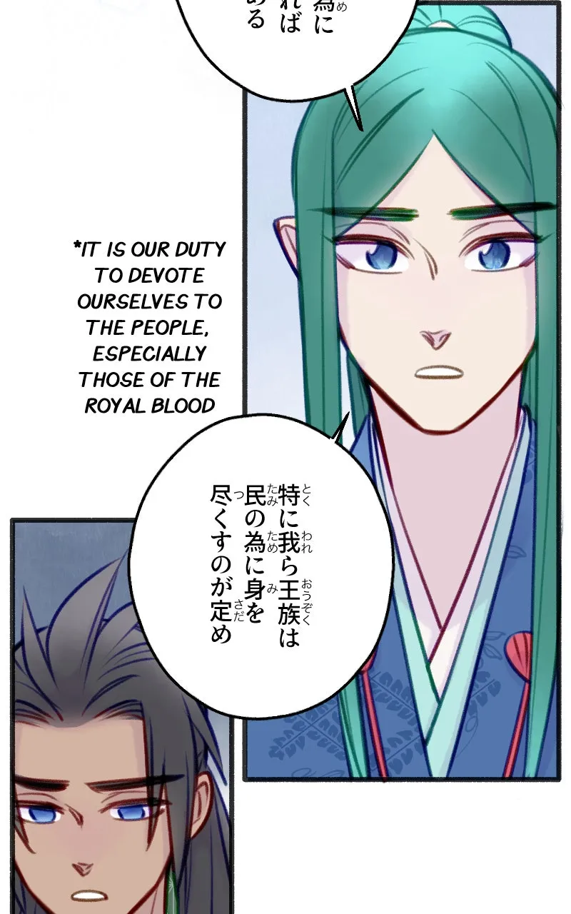 Raven Saga Chapter 114 page 33 - 