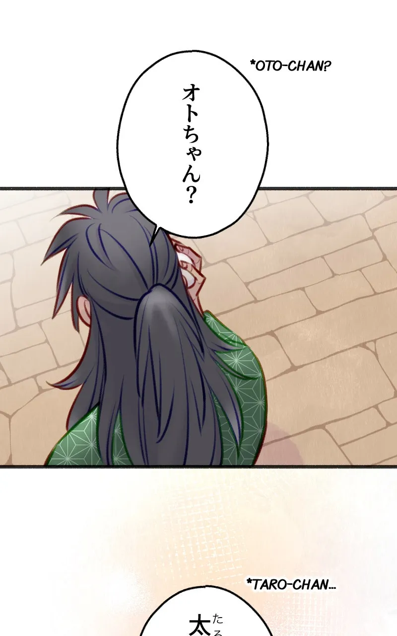 Raven Saga Chapter 114 page 8 - 