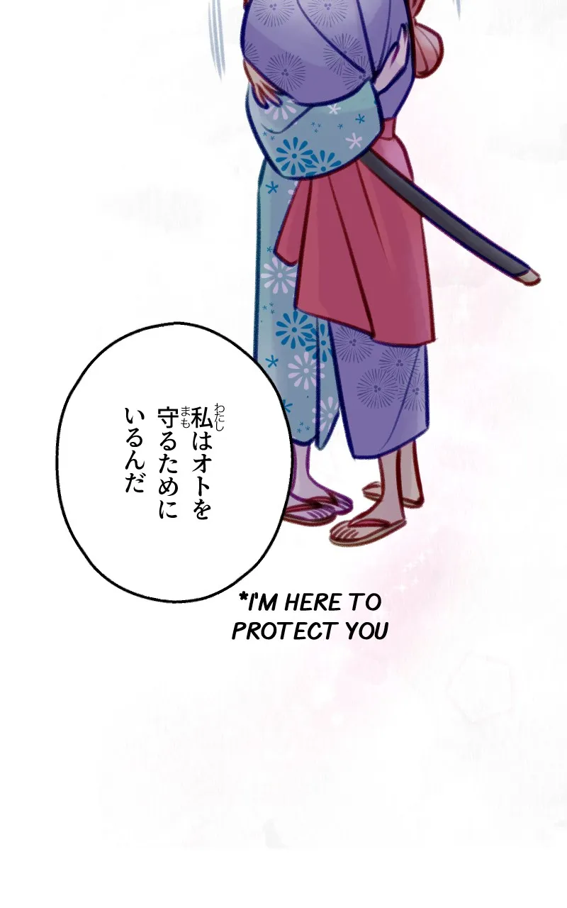 Raven Saga Chapter 117 page 82 - 
