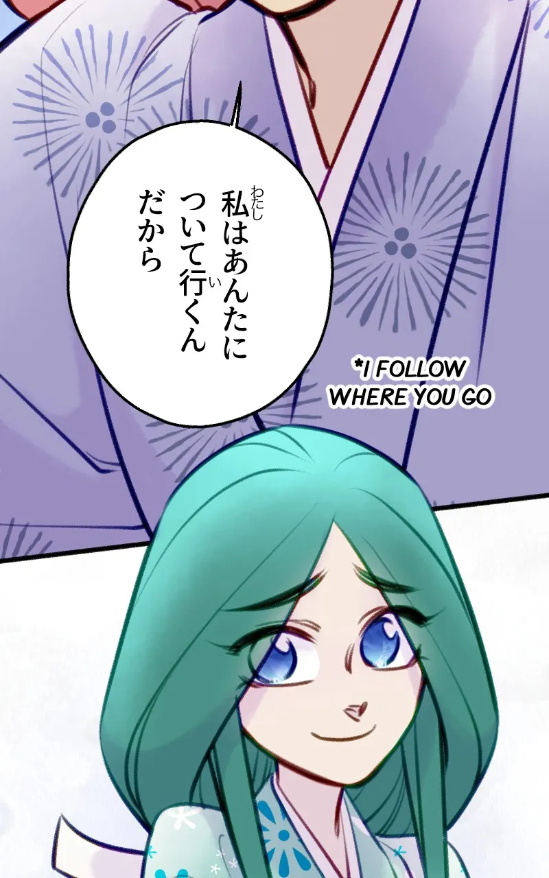 Raven Saga Chapter 117 page 84 - 