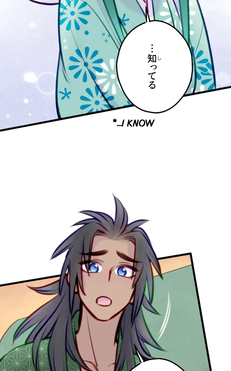 Raven Saga Chapter 117 page 85 - 