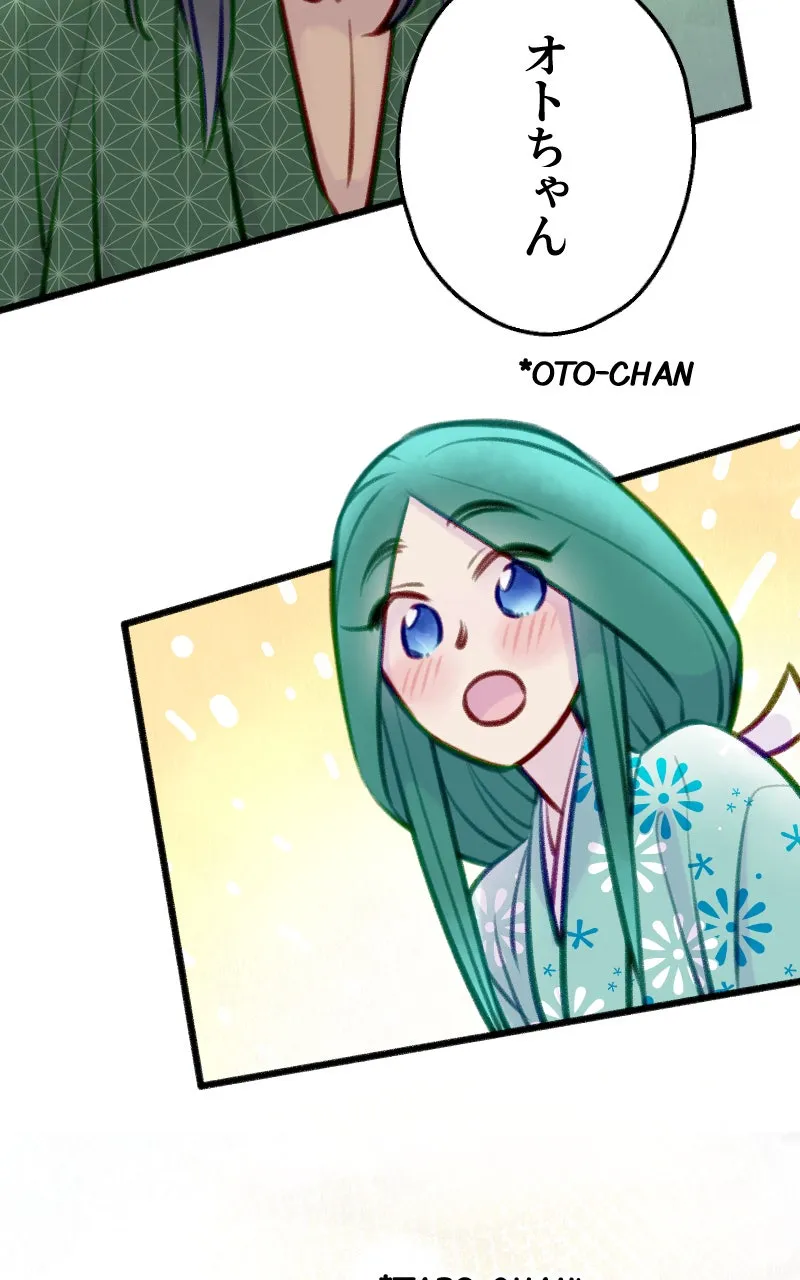 Raven Saga Chapter 117 page 86 - 