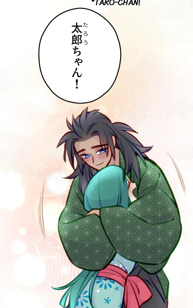 Raven Saga Chapter 117 page 87 - 