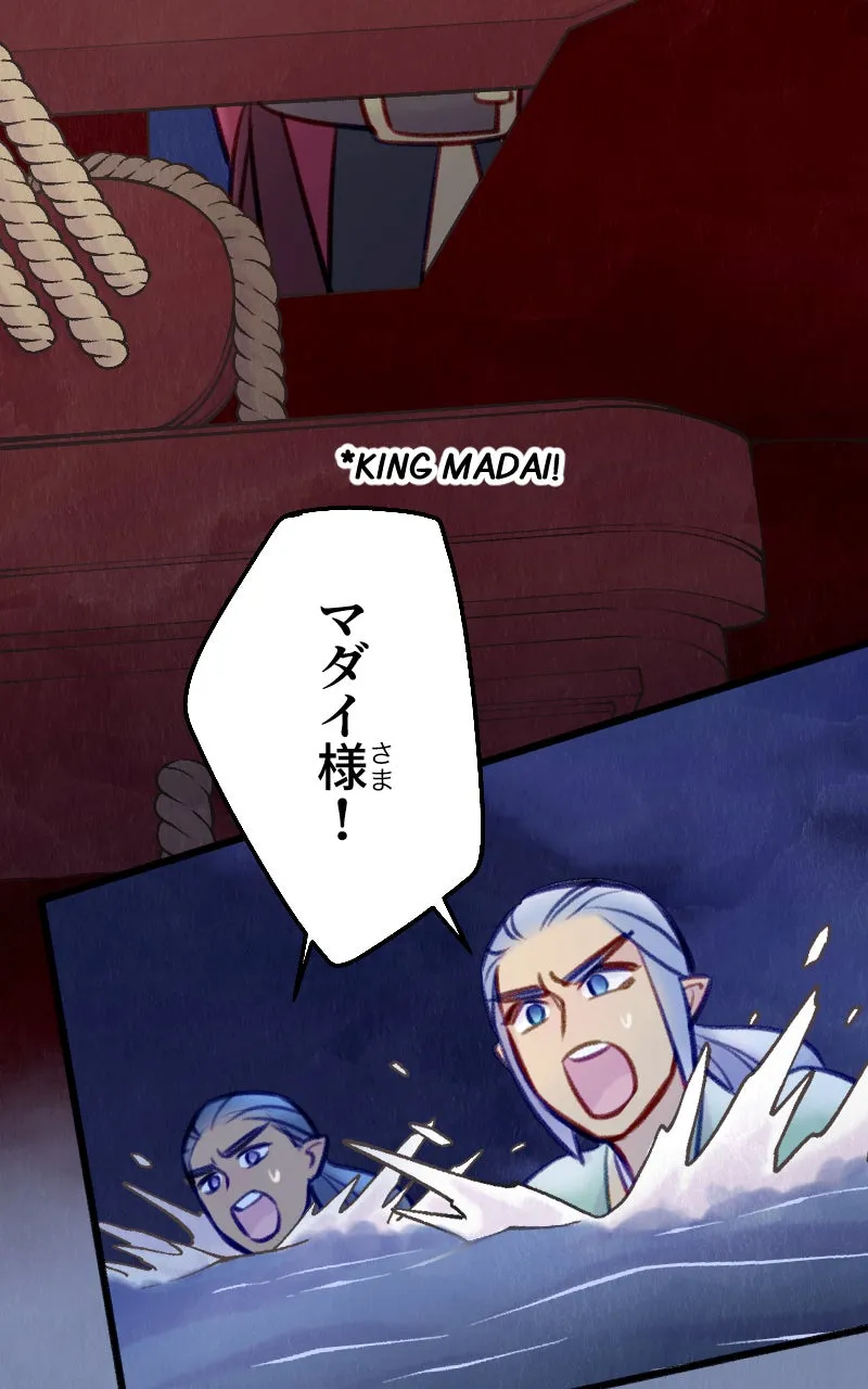 Raven Saga Chapter 122 page 25 - 