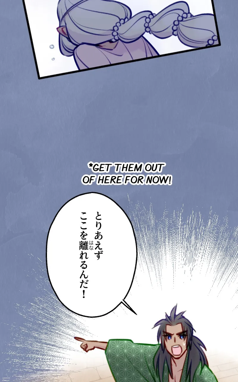 Raven Saga Chapter 122 page 76 - 