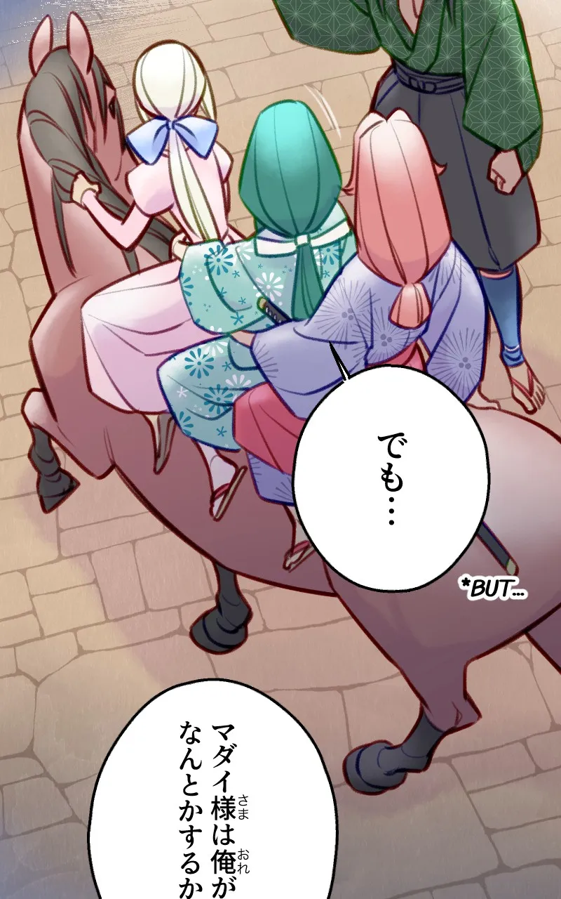 Raven Saga Chapter 122 page 77 - 