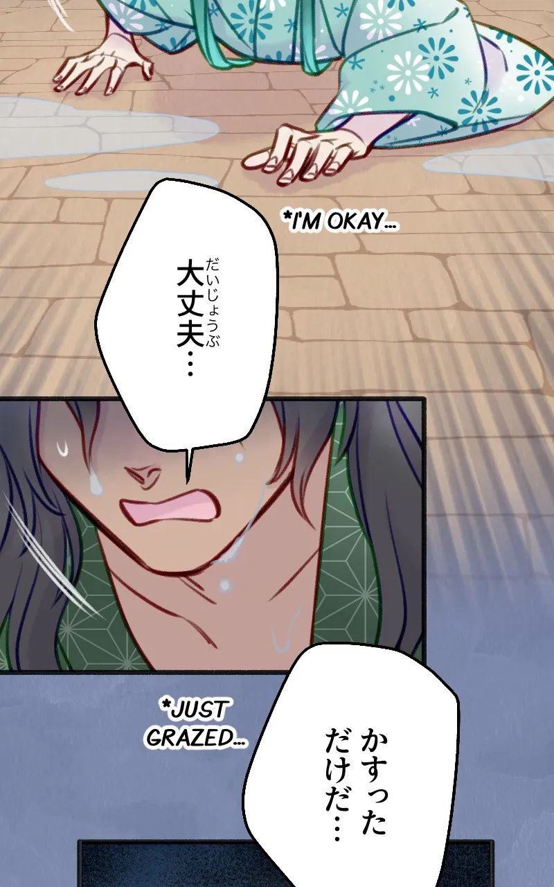 Raven Saga Chapter 123 page 26 - 