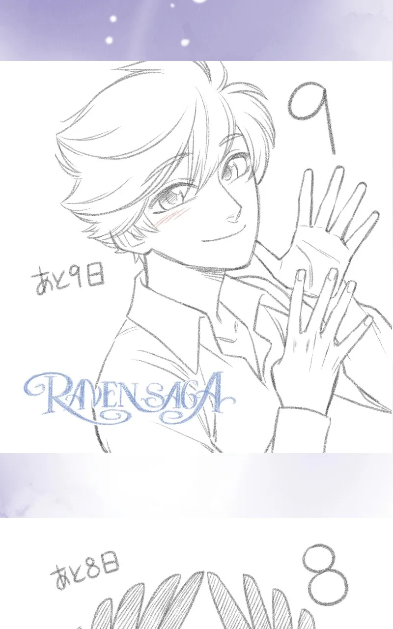 Raven Saga Chapter 124 page 33 - 