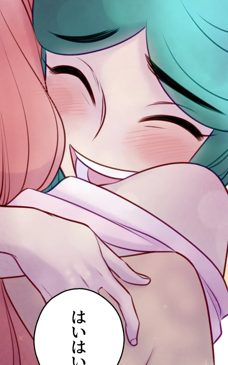 Raven Saga Chapter 95 page 26 - 