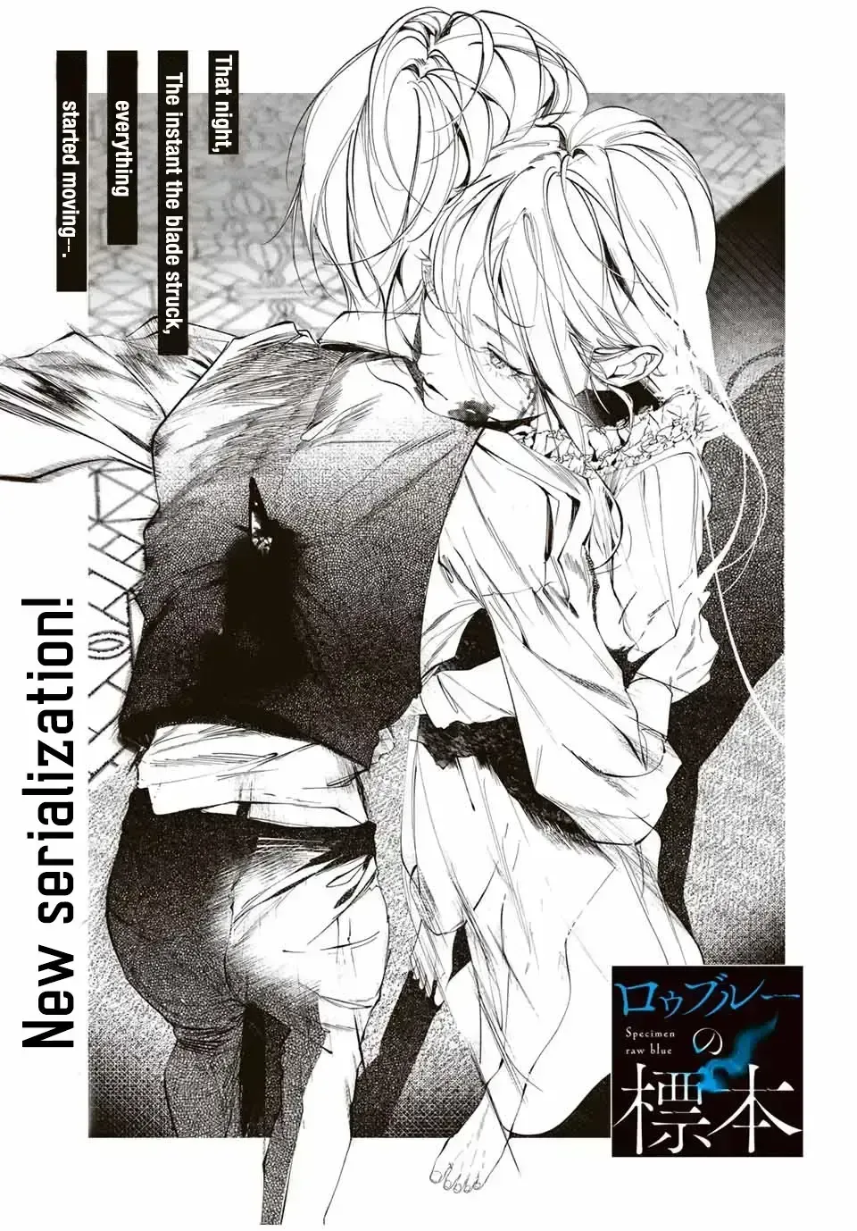 Raw Blue No Hyohon Chapter 1.2 page 3 - 