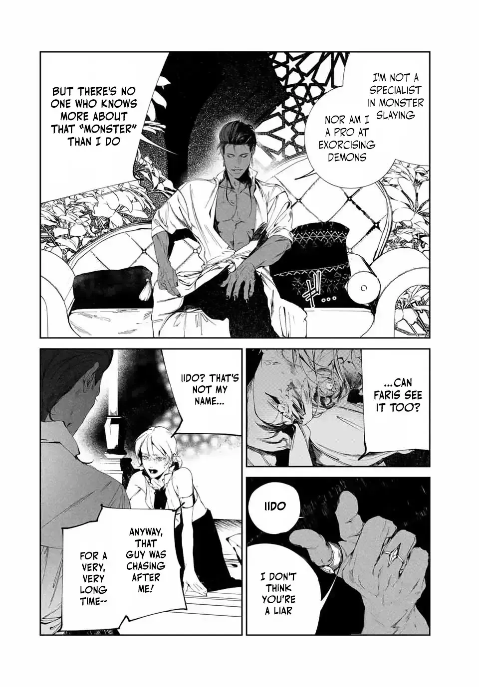 Raw Blue No Hyohon Chapter 1.2 page 44 - 