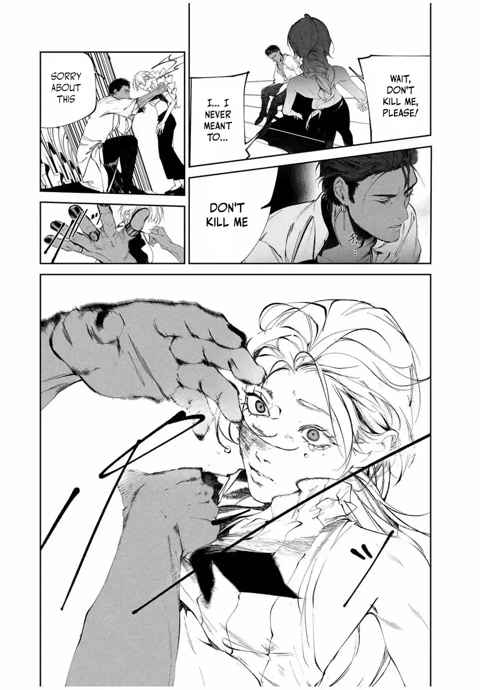 Raw Blue No Hyohon Chapter 1.4 page 36 - 