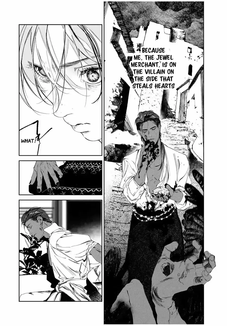Raw Blue No Hyohon Chapter 1.4 page 46 - 