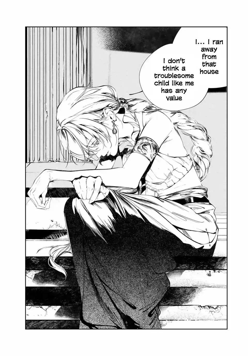 Raw Blue No Hyohon Chapter 1.5 page 31 - 
