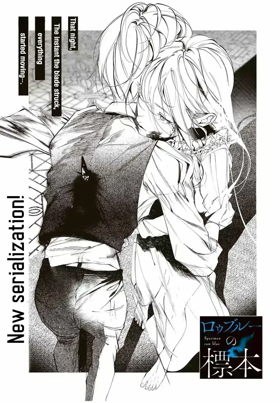Raw Blue No Hyohon Chapter 137 page 3 - 