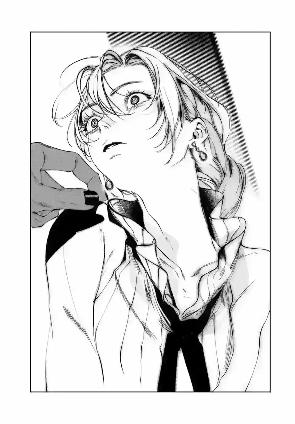 Raw Blue No Hyohon Chapter 137 page 33 - 