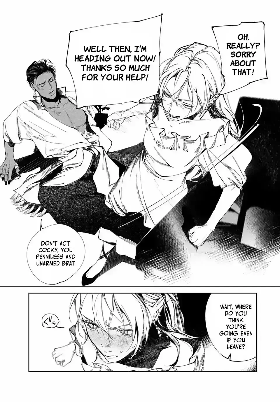 Raw Blue No Hyohon Chapter 138 page 17 - 