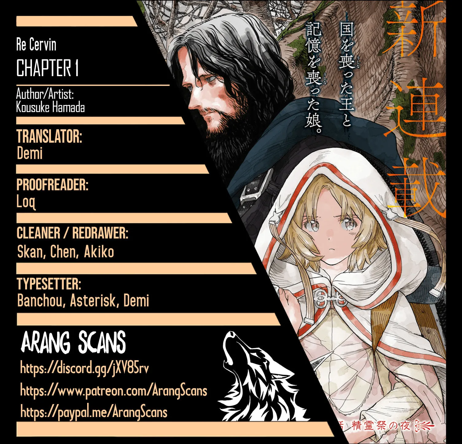 re CERVIN Chapter 1 page 1 - 