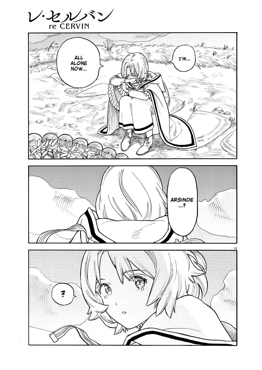 re CERVIN Chapter 1 page 17 - 