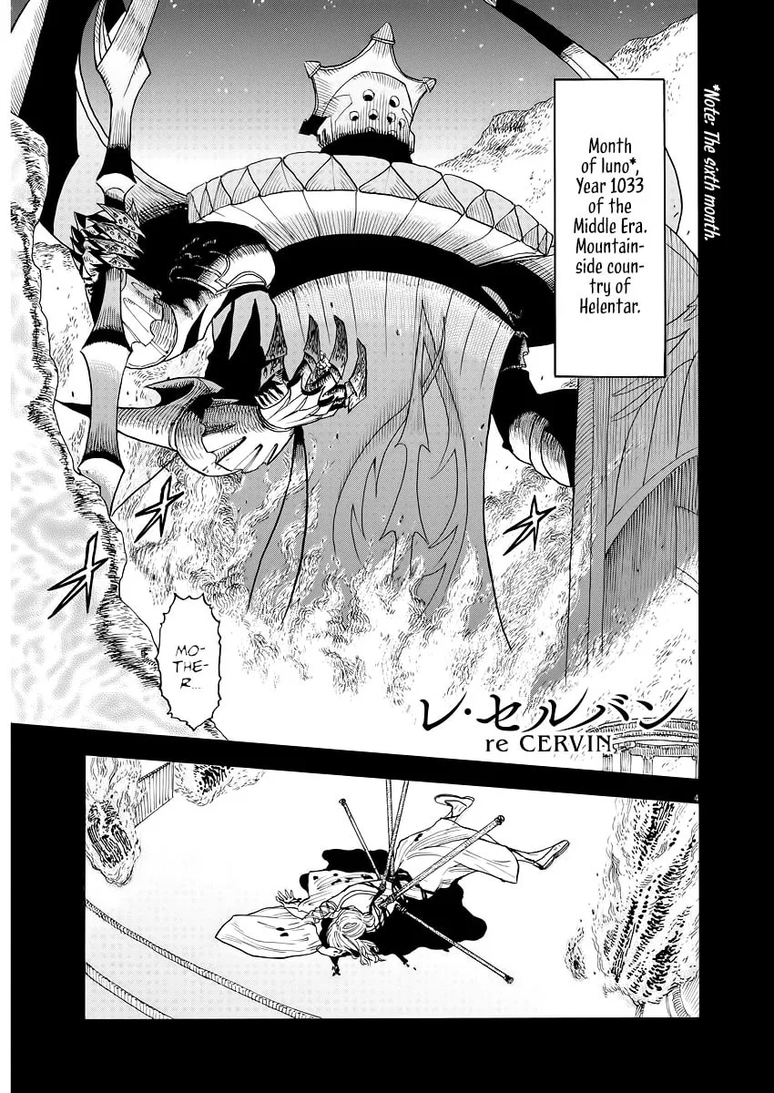 re CERVIN Chapter 1 page 4 - 