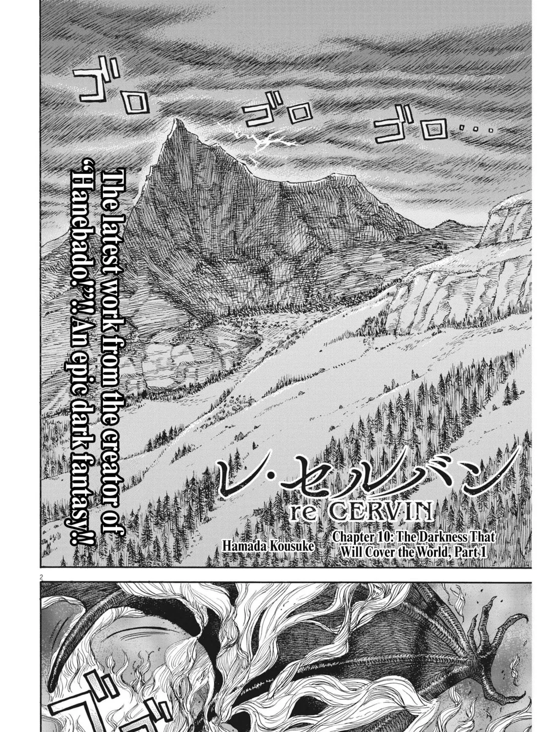 re CERVIN Chapter 10 page 3 - 