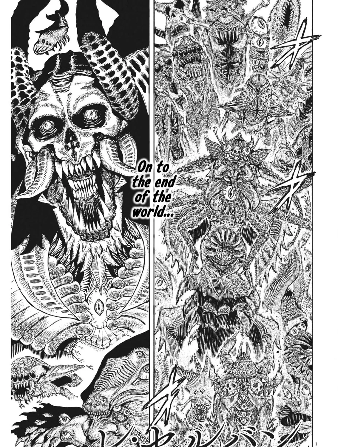 re CERVIN Chapter 11 page 1 - 