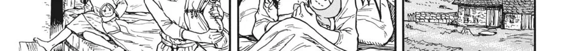 re CERVIN Chapter 11 page 16 - 