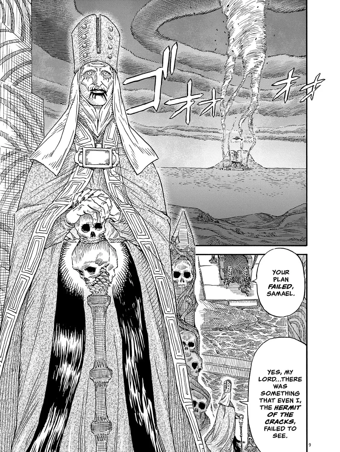 re CERVIN Chapter 15 page 15 - 
